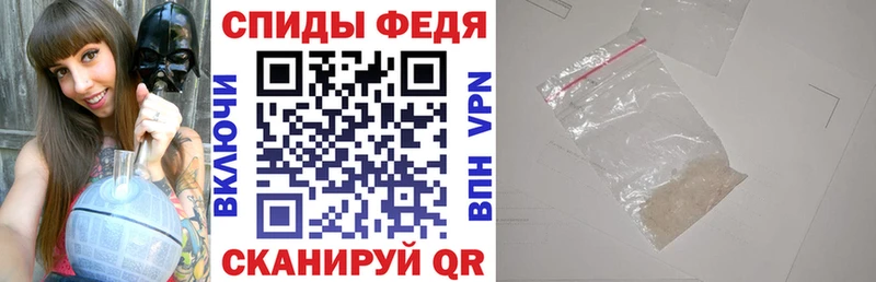 АМФ VHQ  как найти закладки  Моздок 