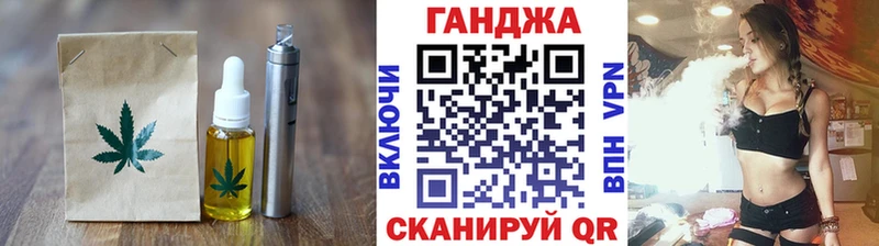 Еда ТГК марихуана  Моздок 