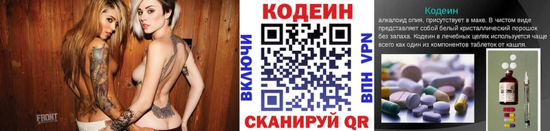 дарк нет клад  где продают наркотики  Моздок  Кодеиновый сироп Lean напиток Lean (лин) 