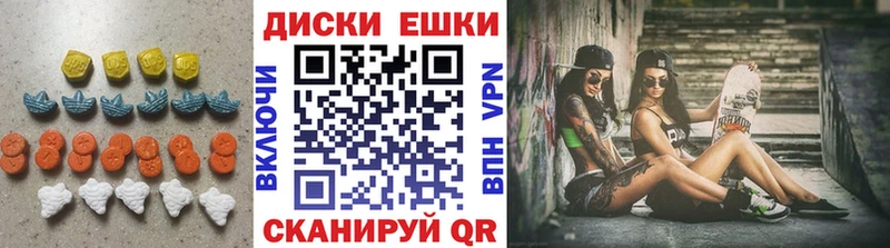 ссылка на мегу зеркало  Моздок  ЭКСТАЗИ Cube 