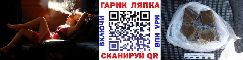 Гашиш hashish  omg как войти  Моздок 