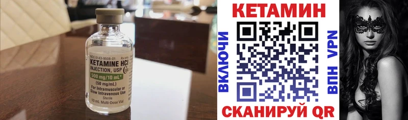 Кетамин VHQ  KRAKEN маркетплейс  Моздок 