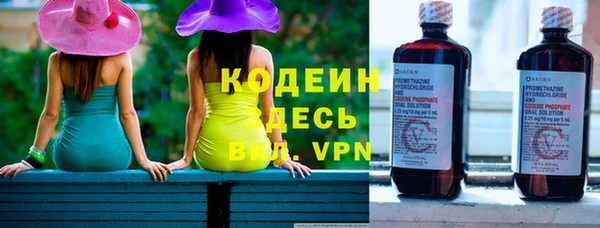 меф Армянск