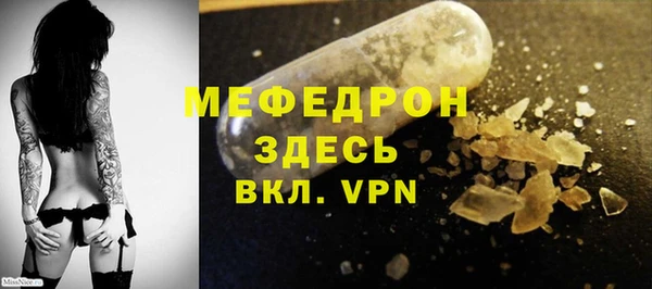 mdpv Аркадак