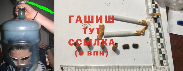 меф Армянск