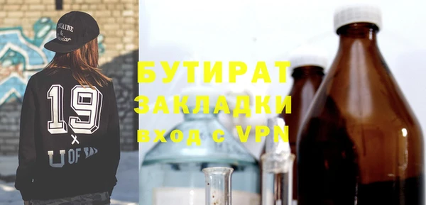 mdpv Аркадак