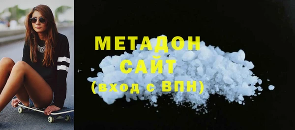 бутират Сафоново