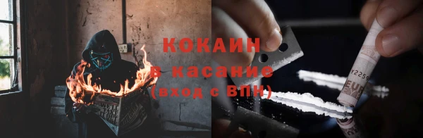mdpv Аркадак