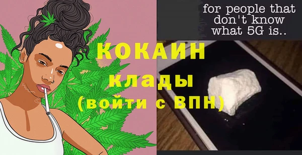 mdpv Аркадак