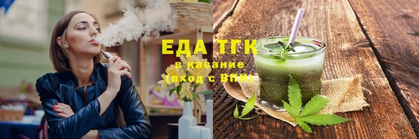 mdpv Аркадак