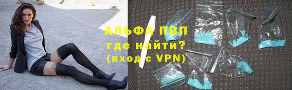 меф Армянск
