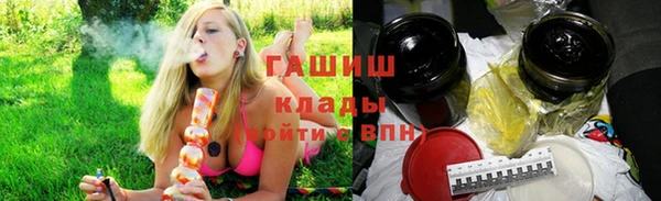mdpv Аркадак