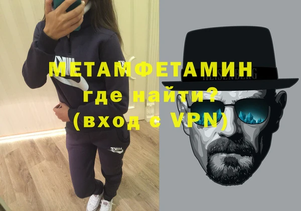 меф Армянск