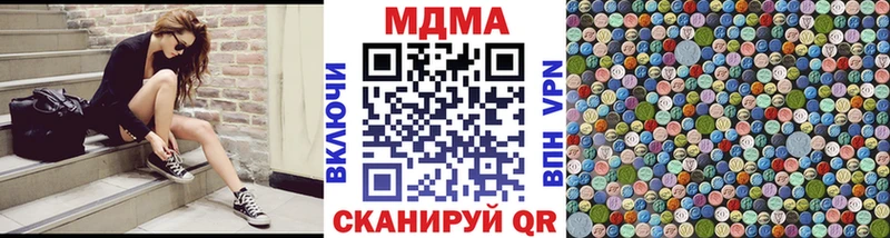 hydra ССЫЛКА Моздок MDMA кристаллы дарнет шоп