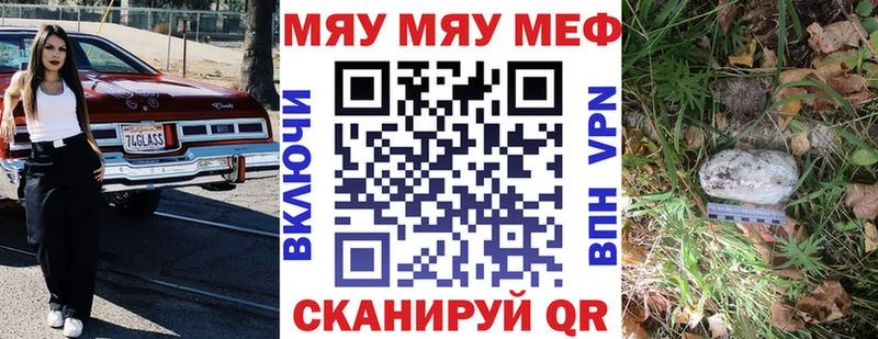 Меф mephedrone Моздок