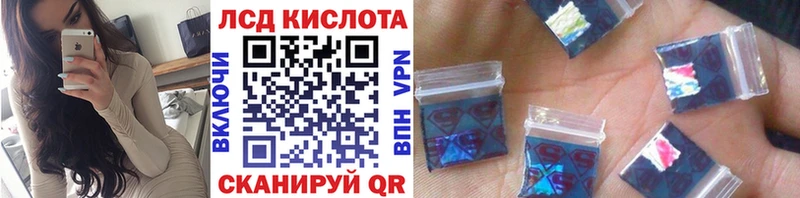 Марки 25I-NBOMe 1500мкг  Моздок 