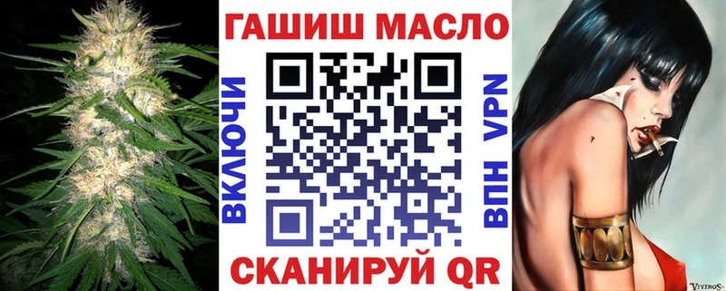 blacksprut рабочий сайт  Моздок  Дистиллят ТГК жижа 